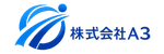 株式会社Ａ３ ロゴ